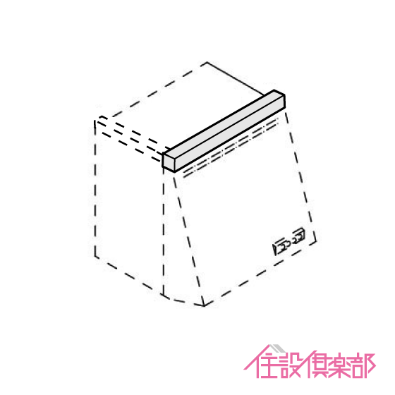 レンジフード専用前幕板 W\u003d90cm H\u003d70cm用 ZZWPMF391K-A ZZWPMF391W-A クリナップ