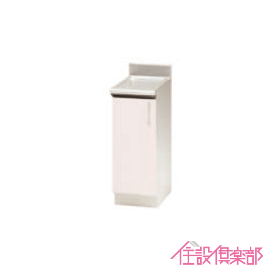 調理台 30cm TRW30CL TRP30CL TRY30CL TRW30CR TRP30CR TRY30CR クリナップ SKシリーズ ステンキャビキッチン