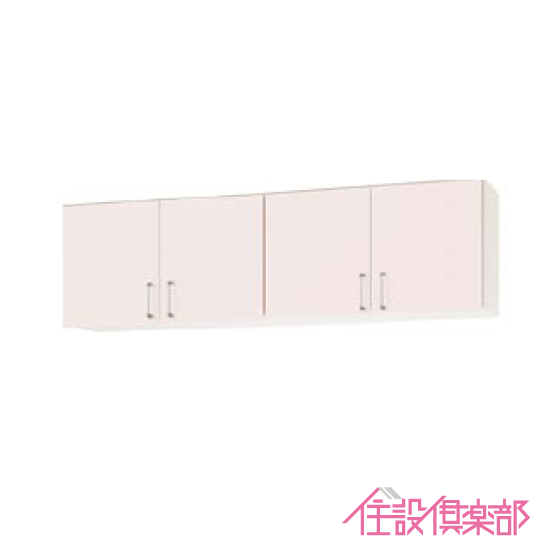 吊収納家具 幅：180糎 高さ：50糎 WTRW-180 WTRP-180 WTRY-180 クリナップ SK続きもの ステンキャビキッチン