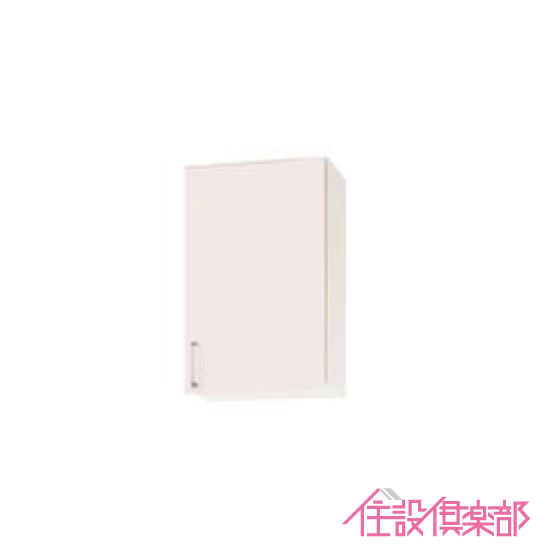 ミドル吊戸棚 幅：45cm 高さ：70cm WTRW-45ML WTRP-45ML WTRY-45ML WTRW-45MR WTRP-45MR WTRY-45MR クリナップ SKシリーズ ステンキャビキッチン｜住設倶楽部 店 13,374円