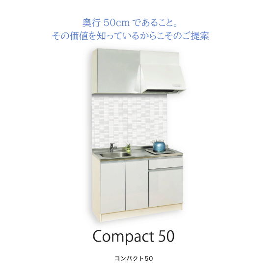 楽天市場 ミニキッチン コンパクト50 扉カラー クリア 間口150cm フルタイプ Ss150fjk2 R Ss150fjk2 L 1500mm 亀井製作所 住設倶楽部 楽天市場店