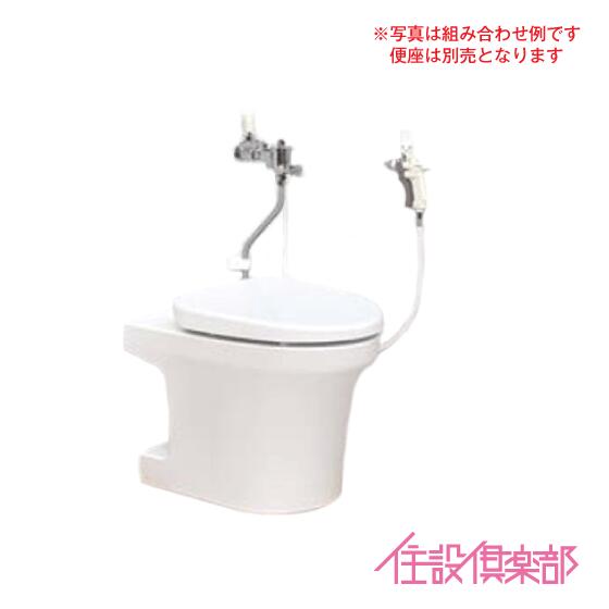 簡易水洗便器 簡易水洗トイレ(タンクレス) バランス式開閉弁タイプ FA8 フラッシュバルブ式(洗浄ガン付)・便座無し FA8-CFG00 ダイワ化成