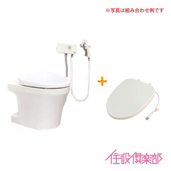 簡易水洗便器 簡易水洗トイレ(タンクレス) バランス式開閉弁タイプ FA8 電磁バルブ式(洗浄ガン付)・暖房便座セット FA8-DG17-LT ダイワ化成