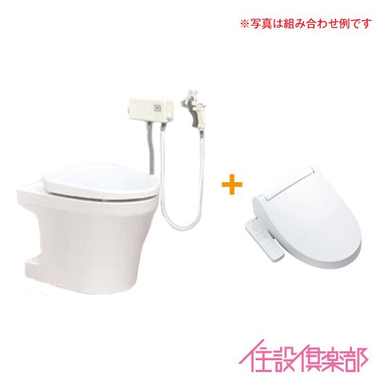 簡易水洗便器 簡易水洗トイレ(タンクレス) バランス式開閉弁タイプ FA8 電磁バルブ式(洗浄ガン付)・シャワートイレ(CW-KB31A)セット FA8-DGKB31A-LT ダイワ化成