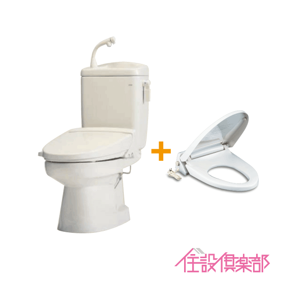 【楽天市場】簡易水洗便器 簡易水洗トイレトイレーナ(手洗なし) シャワートイレセット TWC-3,TWT-3A,CW-KB31 リクシル イナックス  LIXIL INAX : 住設倶楽部 楽天市場店