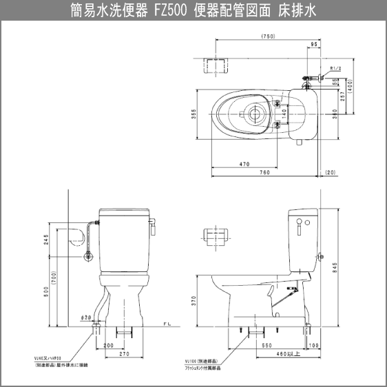 簡易水洗便器 簡易水洗トイレ FZ500-N00(手洗なし) ダイワ化成 スロー ...
