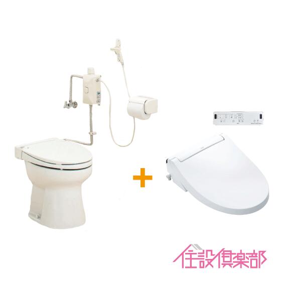 簡易水洗便器 簡易水洗トイレ ニューレット(フラッシュバルブ式) LIXIL製シャワートイレ(壁リモコンタイプ)セット AF50BN,CW-KA31A アサヒ衛陶 タンクレス