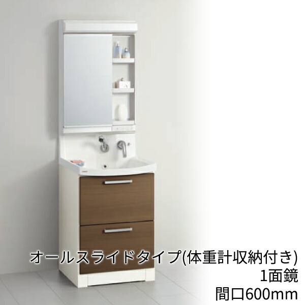 クリナップ クリナップ オールスライドタイプ 洗面台 クリナップ 間口600mm 洗面化粧台 最安値に挑戦 間口600mm 32 Off 1面鏡 洗面用設備 ファンシオ Led クローバーマート 洗面化粧台 ファンシオ オールスライドタイプ 体重計収納付き クリナップ クリナップ オールスライドタイプ 洗面台 クリナップ 間口600mm 洗面化粧台 最安値に挑戦 間口600mm 32 Off 1面鏡 洗面用設備 ファンシオ Led クローバーマート 洗面化粧台 ファンシオ オールスライドタイプ 体重計収納付き