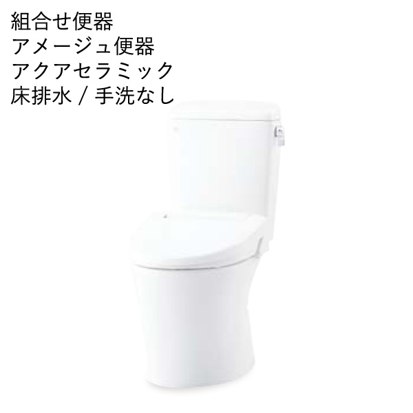 非売品 INAX(LIXIL)トイレ ミニチュア 7種セット 非売品 INAX(LIXIL
