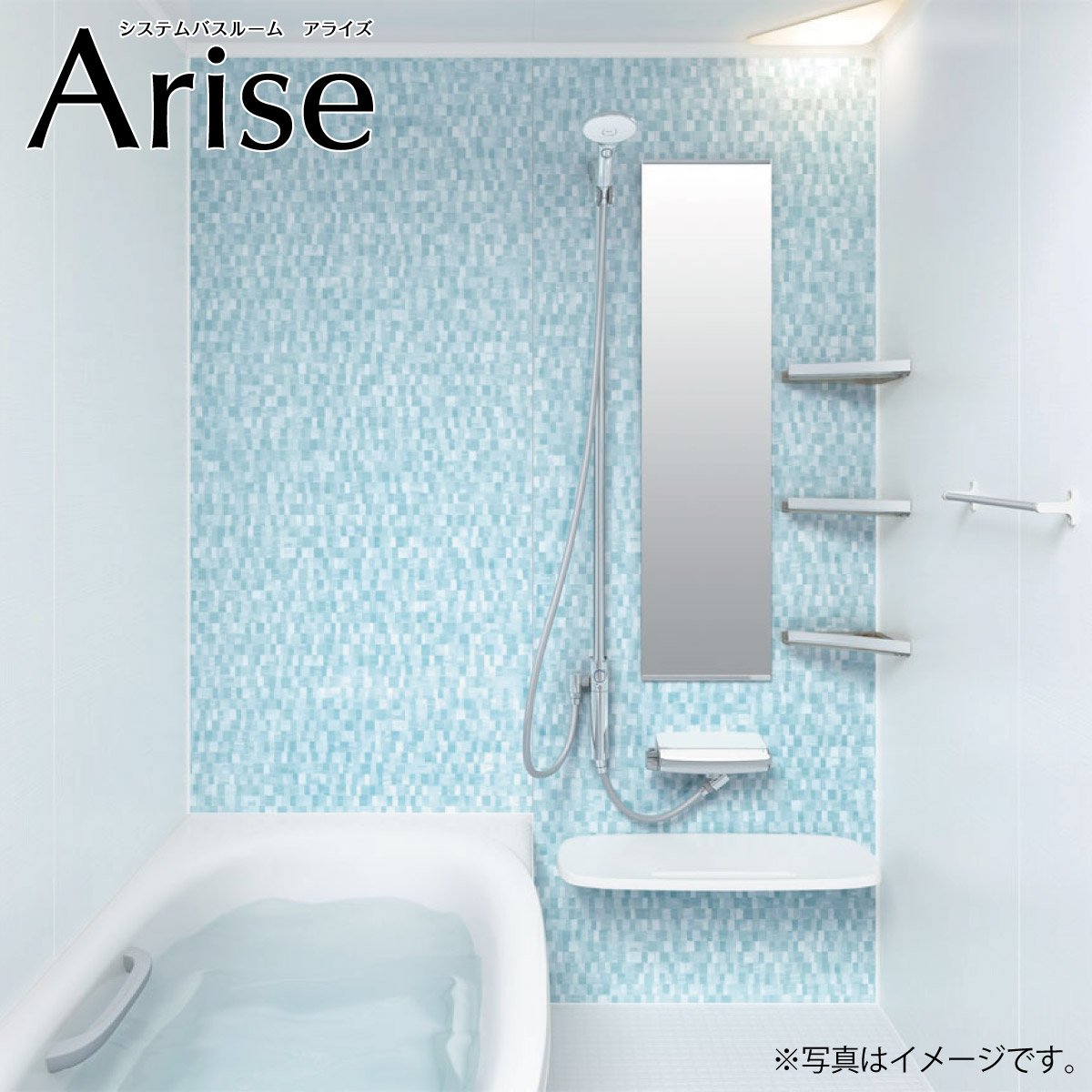 戸建て用システムバス アライズ ユニットバス 高機能なのに安い アライズ リクシル アライズ 1318 標準仕様 Mタイプ 標準仕様 戸建て用システム バスルーム クローバーマート