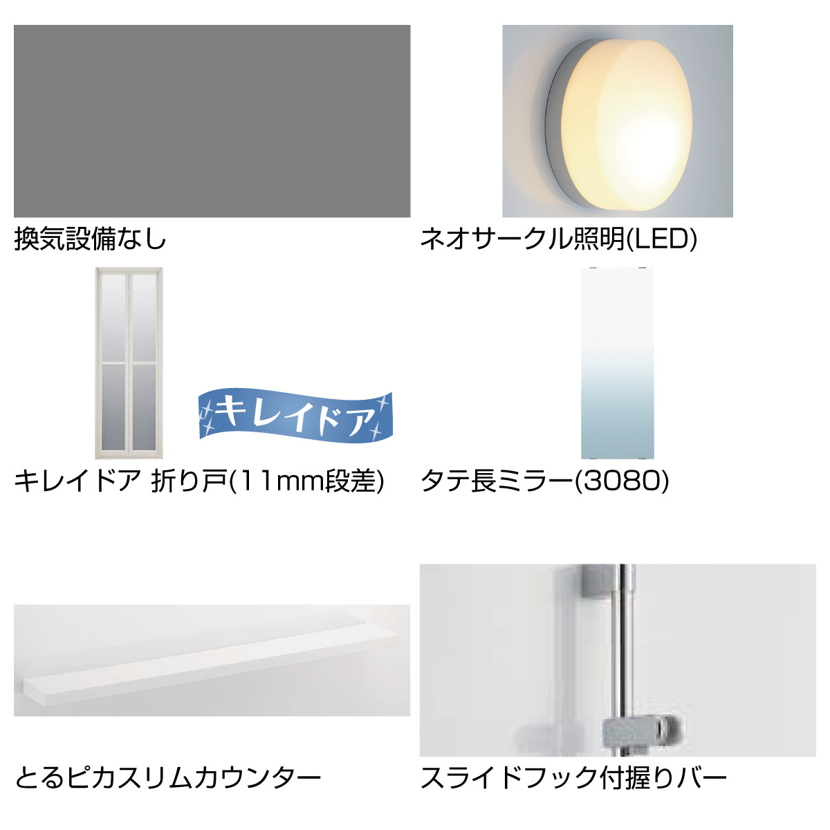 早者勝ち リクシル リノビオ フィット 1014 Nタイプ 標準仕様 マンション用システムバスルーム アウトレット送料無料 Www Sundarbanesho Com