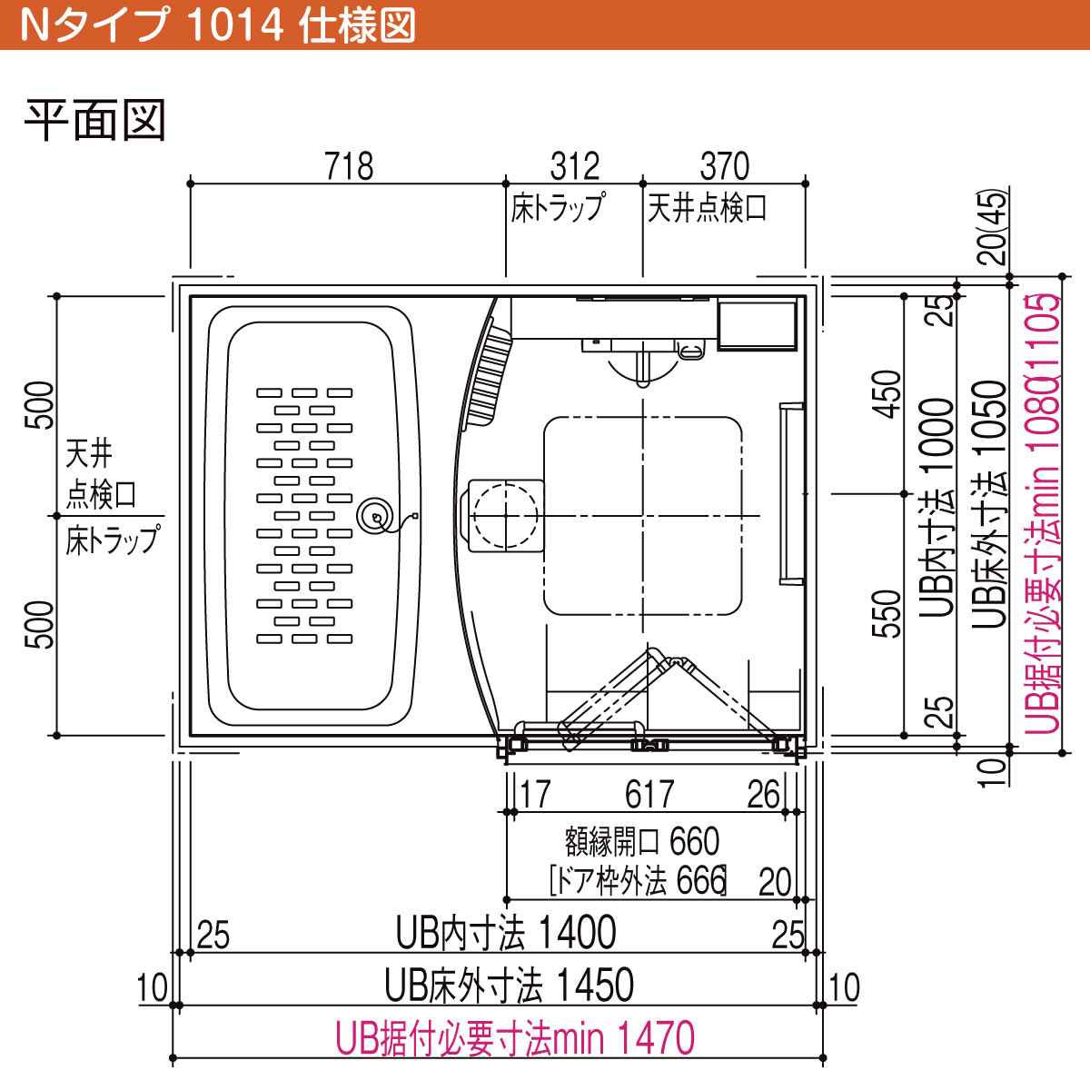 早者勝ち リクシル リノビオ フィット 1014 Nタイプ 標準仕様 マンション用システムバスルーム アウトレット送料無料 Www Sundarbanesho Com