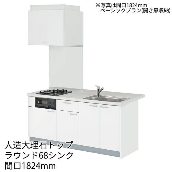 システムキッチン Sale 60 Off Lixil コンパクトキッチン 2口コンログリル付 14mm ペニンシュラｉ型 トレーボードタイプ 奥行き970mm Tio センターキッチン ティオ Kwakuku Com