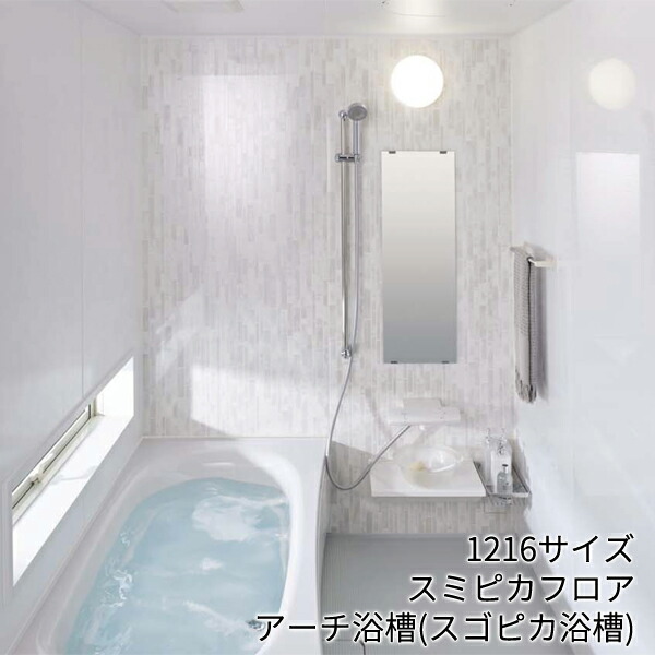 楽天市場 Panasonic 戸建て用システムバスルーム オフローラ Oflora ベースプラン 1216サイズ クローバーマート 楽天市場 Panasonic 戸建て用システムバスルーム オフローラ Oflora ベースプラン 1216サイズ クローバーマート