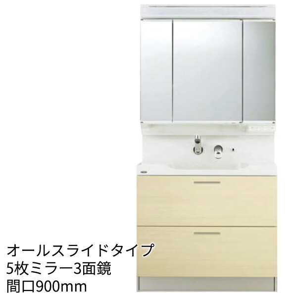 楽天市場 トクラス 旧ヤマハ 洗面化粧台 Ej エポック廉価版 間口750mm ハンドシャワー水栓 3面鏡led照明 開き扉タイプ 人造大理石ボウル くもり止めヒーター付きyeae075aa C Mbe0753 H Tssプロネット住宅資材楽天市場店