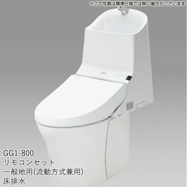 ＴＯＴＯウォシュレット TOTO CES9335R NG2 ウォシュレット一体形便器 GG3-800 床排水芯