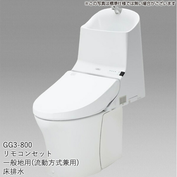 【楽天市場】toto ウォシュレット一体型便器 Gg800 床排水 Gg3グレード・一般地用(流動方式兼用)・リモコンセット：クローバーマート