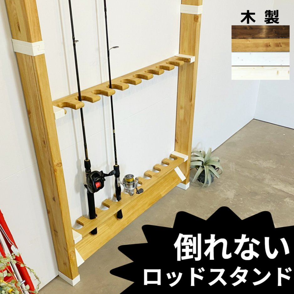安心の定価販売】 ロッドスタンド 竿立て 竹製 DX W-24H 両面 24本用 キャスティングオリジナル SOLTOOL 釣竿 ディスプレイ 
