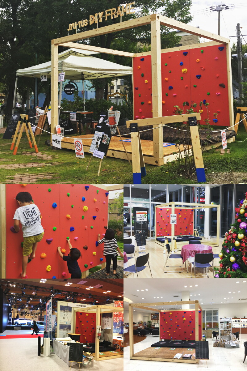 送料無料 じゅうたす 住 Frame リノベーション カスタマイズ Diy女子 小屋 木工 手作り ハーフセルフビルド クラフト 賃貸 大型便 住 Diy Diy ボルダリングgim4 5jyu Tus インフィルdiy 模様替え Diyリノベーション セルフリノベーション セルフ 送料無料 じゅうたす 住 Frame リノベーション カスタマイズ Diy女子 小屋 木工 手作り ハーフセルフビルド クラフト 賃貸 大型便 住 Diy Diy ボルダリングgim4 5jyu Tus インフィルdiy 模様替え Diyリノベーション セルフリノベーション セルフ