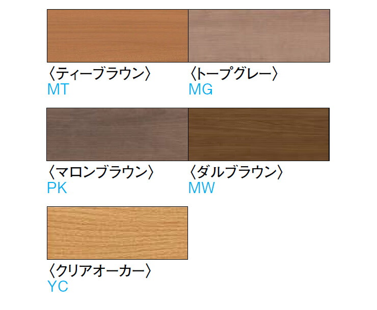 法人様限定】大建工業 化粧シート玄関造作材 上り框 芯あり 高さ120mm