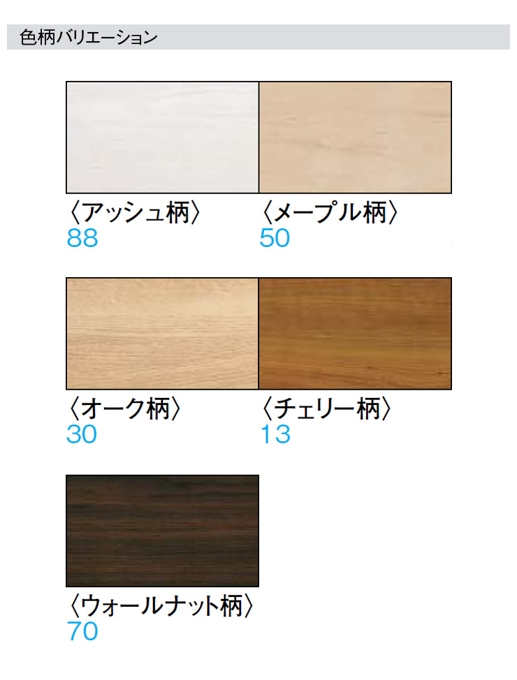 最大93％オフ！ サーモプラス玄関造作材 上り框 L型 2950mmタイプ YR49-13 特殊加工化粧シート造作材 1本入 DAIKEN  ダイケン 大建工業 床材 フローリング じゅうたす 住 大型便長物 krishipathagricare.com