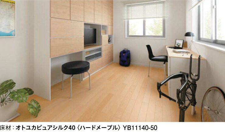 オトユカピュアシルク40 96幅タイプ マンション用直張り Ll I 5 防音床材 36枚 3 12平米入 Daiken ダイケン 大建工業 床材 フローリング Op じゅうたす 住 大型便 Centralelectricals Com