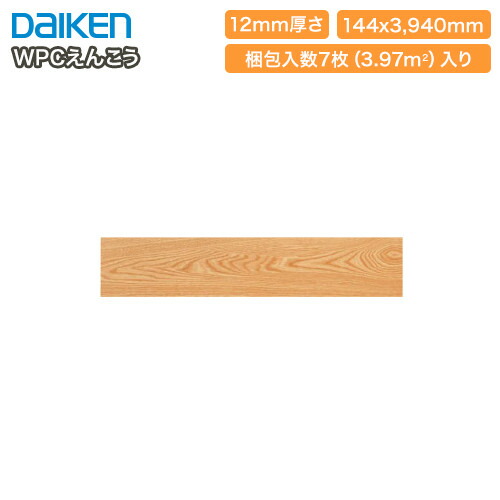 【国産檜使用】コンフォート60用全面床板【2枚セット】 コンフォート60 川井」の人気商品一覧 | 安い商品を通販サイト