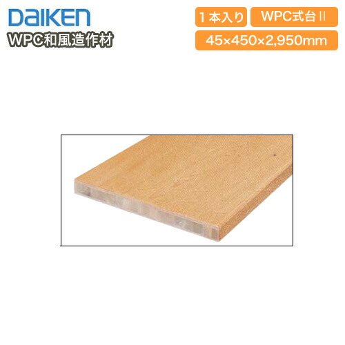 楽天市場】大建工業 床収納 KH1116-11/KH1116-12 深型1階・2階兼用 44