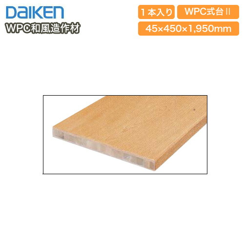 大建工業 床収納 KH1126-11 大建工業 床収納 KH1126-11 大建工業 床収納 KH1126-11 大建工業 床