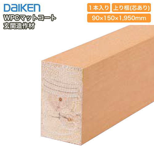 楽天市場】【全品対象200円OFFクーポン】上り框（L型）2950mmタイプ