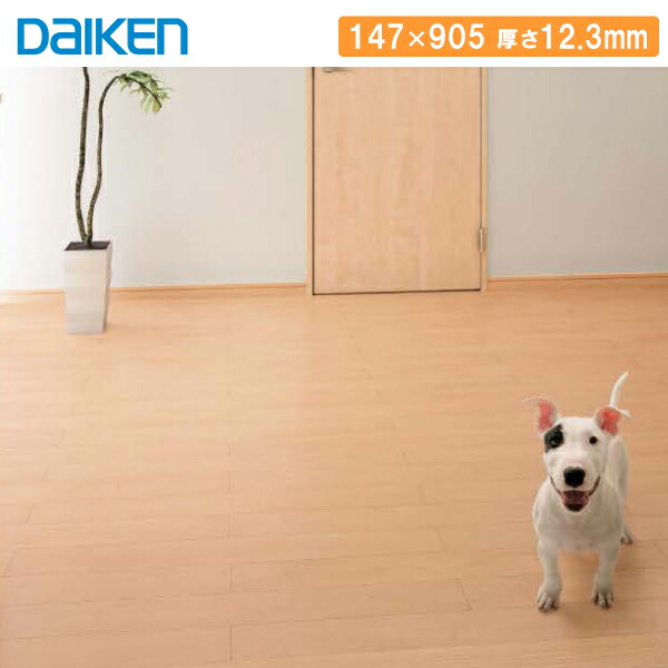 楽天市場 ワンラブオトユカ45iv 147幅タイプ マンション用ll 45 防音床材 24枚 3 19平米入 Daiken ダイケン 大建工業 床材 フローリングじゅうたす 住 大型便 ｄｉｙをサポートする 住