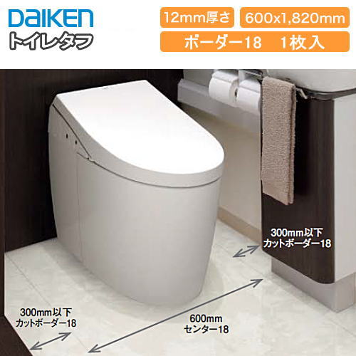 【全品対象200円OFFクーポン】トイレタフ（旧名：ハピアフロア トイレタフ 石目柄2） トイレ用床材 ボーダー18（1枚・0.54平米入）YE632-2■■ DAIKEN ダイケン 大建工業 床材 フローリング じゅうたす 住＋★大型便★ ◆Y｜ＤＩＹをサポートする　住＋