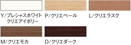 幅木用コーナーキャップ(入隅用) ライン幅木(木質) 10個入(NZD△051