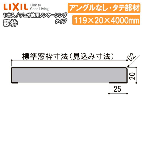 突っ張り棚を取りひろげるする致しかた（横ずっぽううしろ押し手合い） 木材・建築資材・設備-窓