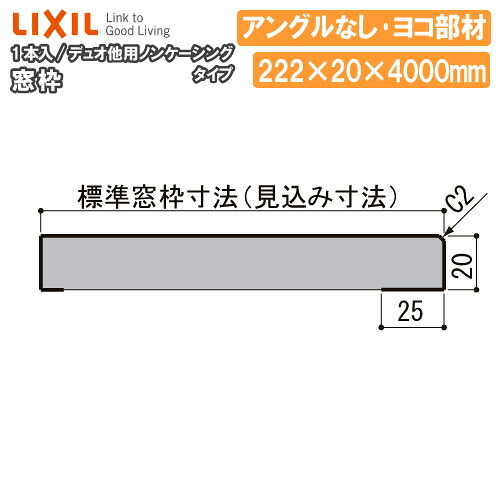 突っ張り棚を押しひろげるする操作手順（横ずっぽうかばい立て印字機）