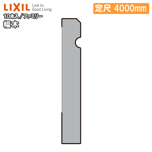 突っ張り棚を取りひろげるする操作手順（横ぞっぽううしろ押し印字機）