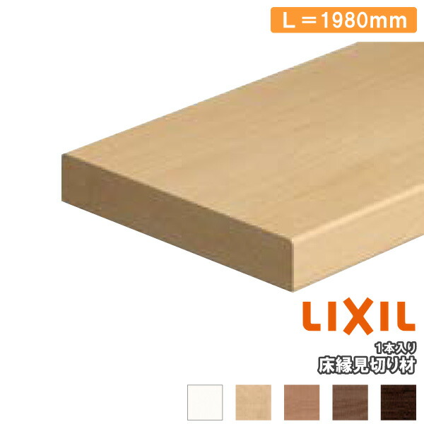 楽天市場】【全品対象200円OFFクーポン】リフォーム框 ラシッサSフロア