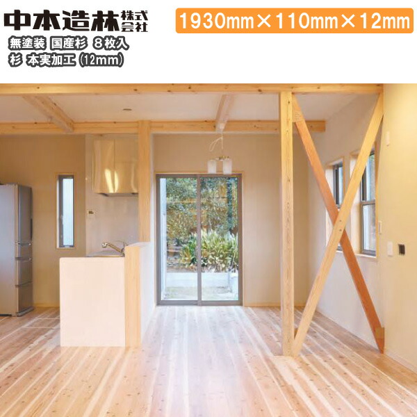 美品☆ 天然木屋久杉材☆置床 置き床 床の間 ☆たのメル便 美品☆ 天然