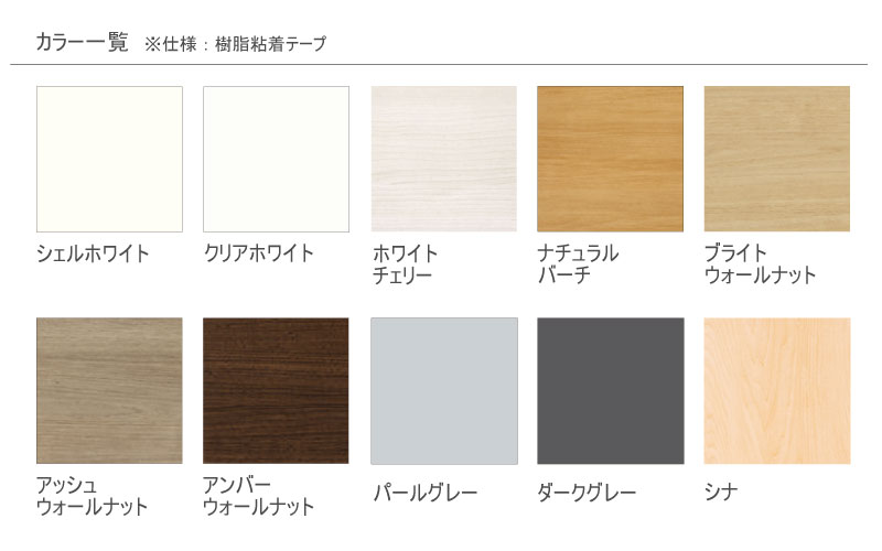 4 1限定 エントリーでポイント最大8倍 エッジテープ アートランバー用