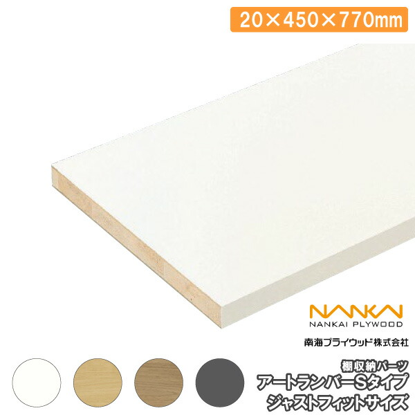 楽天市場】【全品対象200円OFFクーポン】ジャストフィットサイズ 20