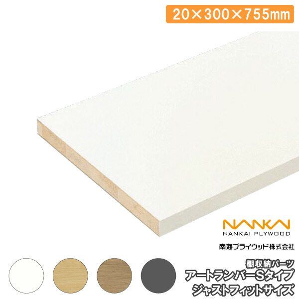 楽天市場】ジャストフィットサイズ 20×450×765mm 1枚入 アート