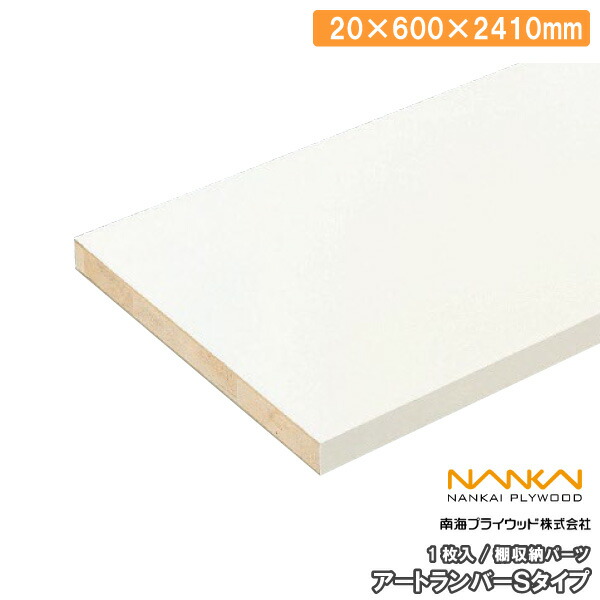 楽天市場】【全品対象200円OFFクーポン】ウォールシェルフ アート