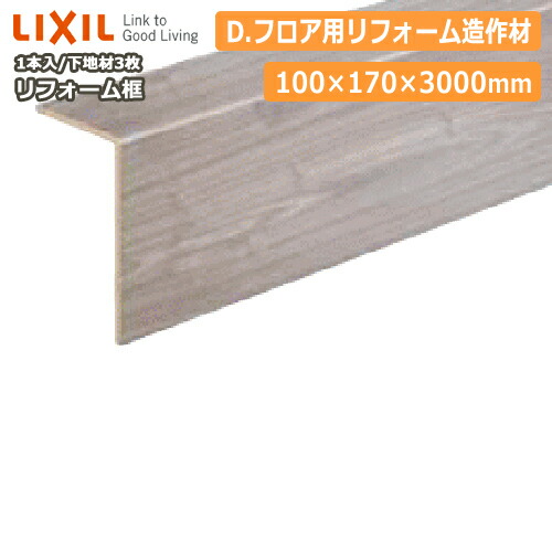突っ張り棚を取りひろげるする操作手順（横ぞっぽううしろ押し印字機）