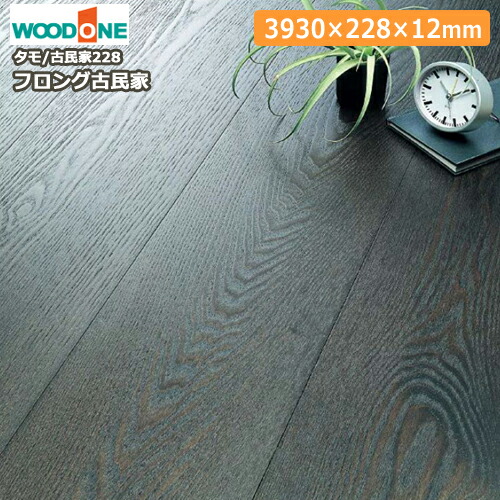 楽天市場】【全品対象200円OFFクーポン】フロング古民家・古民家228