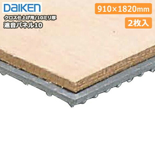 床 防音 ピアノ ピアリビング 大建（ダイケン）工業 防振ベース 新品