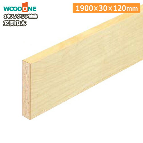 楽天市場】玄関巾木（2900×30×120mm・1本入り）GL7722-7