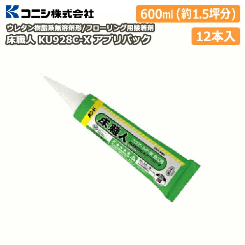 楽天市場】スピーデル工法用接着剤・20本入（WF30-BS00） DAIKEN