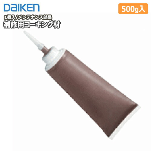 楽天市場 補修用コーキング材 500g 1個入 メンテナンス部材 Mt7622 Daiken ダイケン 大建工業 じゅうたす 住 ｄｉｙをサポートする 住