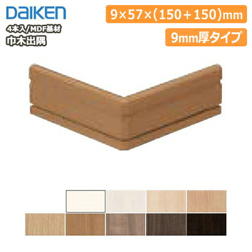 【7/10発送期限】(応レリピ様)(名✖️2✖️2厚紙装飾あり)らいページ 楽天市場】のり付き壁紙 ナチュラルウッド ウッド 木目