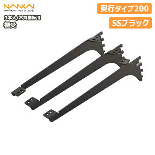 楽天市場】棚受（木質棚板用）アームハング棚柱SS対応・3本入（中間棚